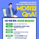 주식회사 라포랩스 이미지