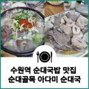 아다미