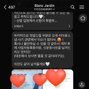 블랑(BLANC) | W4. 분위기 좋고 깔끔한 본식 아이폰 스냅 블랑자르뎅(Blanc Jardin) 계약 후기/광명역사컨벤션웨딩홀