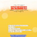자기돌봄