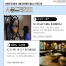 웰니스 정원