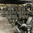 봉곡동270 | 창원 봉곡동 헬스장 추천 위치좋고 시설좋은 청년헬스 창원점 헬스,피티 후기
