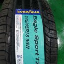 타이어프라자온천점 이미지