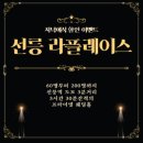 private place 이미지