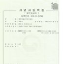 정반장블라인드