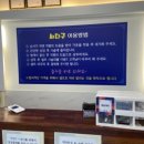 싸다구염색방