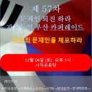 거제대로R Daum카페