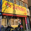 신천치안센터 이미지