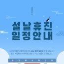 브라이트치과교정과치과의원 이미지