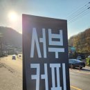 성남이천로 이미지