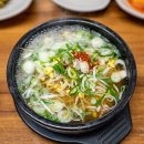 해술콩나물국밥 이미지