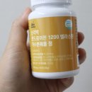 헬씨나인