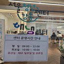 청년 위한 만능 아지트 &#39;서울청년센터강동×강동구청년 이미지