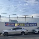 남당리해물두부촌 이미지