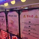 하림맥시칸통닭 이미지