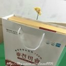 파인생명공학