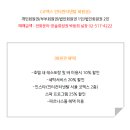 인터회원권거래소