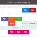 도심역 이미지
