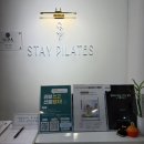 유정스테이 | 동탄 필라테스 스테이필라테스 그룹 필라테스 수업 후기!