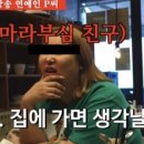 강남대로97길 32 이미지