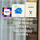 베베샵헤어