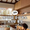 오원 스테이 이미지