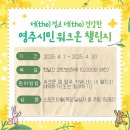 영주보건소 1 이미지