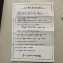 정드림메디컬의원 | [시험관#5] 시험관 1차 9일차 , 10일차 난자 채취 후기(드림아이여성의원/ 비용 정리 포함)