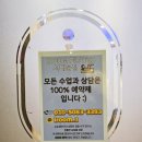 활명당약국 이미지