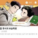 철이와 미애네 이미지