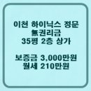 현대성우2단지 정문 이미지