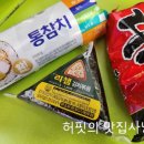 씨유통 이미지