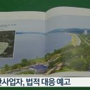 웅포관광지 이미지