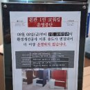 미디어허브 - 수영구 연수로379번길 19 | 공덕역 서울창업허브 공덕 이용 후기 (2층)