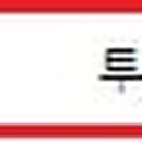 엠티엠에스