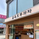 사러가 할인마트 이미지