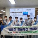 여수시 보건소 이미지
