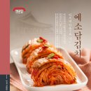 예소담 이미지