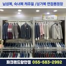 파크랜드함안점 이미지