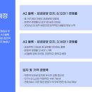 계양센트레빌 3단지 앞 이미지