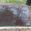 신유 묘역 이미지