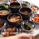 당골2 네이버블로그