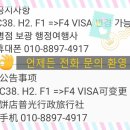 보광행정사사무소 이미지