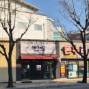 지에스25 평택진위점 | 헤어쓰담 평택점 솔직 후기 디자인 펌이 이렇게 예뻐도 되나요?