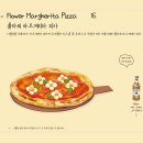 이태리파파 이미지