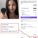 라피에노 라이트 인퓨즈드 픽셀 쿠션 최정윤 배우의 PICK 커버쿠션