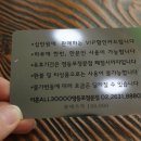 이훈올30000 네이버블로그
