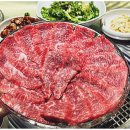 청기와타운 잠실점 이미지