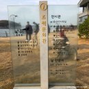 아이들 데리고 무조건 가봐야 하는 [시화 나래 달 전망대] : 세계 최대 조력 발전소를 아이들에게 보여주자