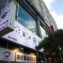 실내포차 티스토리